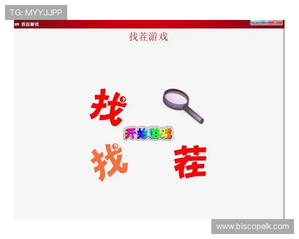 PG电子麻将胡了下载心得：优化游戏体验的设置技巧与性能提升方法