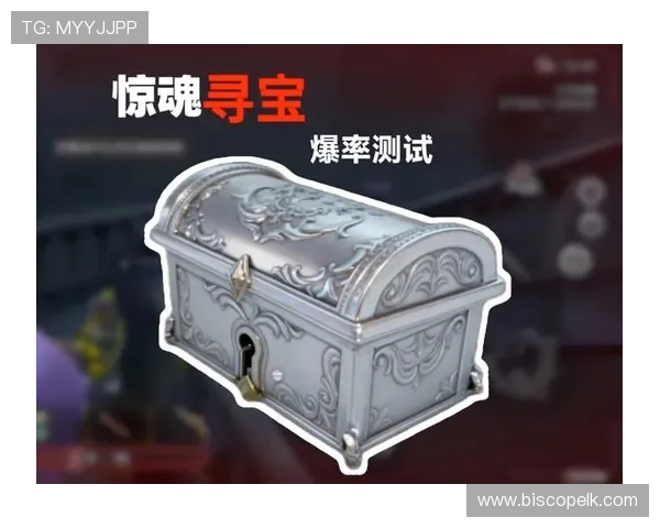 寻宝黄金城电子游戏中的稀有宝箱获取方法与开启技巧详解