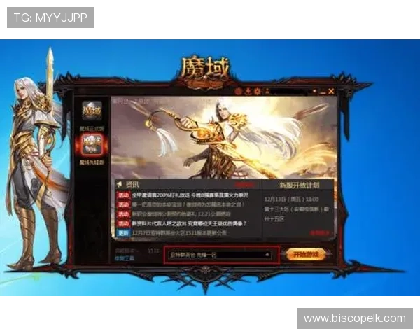 购买游戏下载的最佳选择：感受爱游戏官网平台入口的便捷与高效