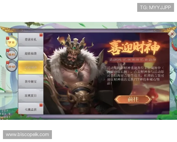 如何正确进行财神老虎机复位以避免游戏数据丢失的详细操作指南